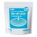 【送料込・まとめ買い×8個セット】名糖産業 ウォーターメイト スポーツドリンク風味 600g 大容量30リットル分 介護用飲料