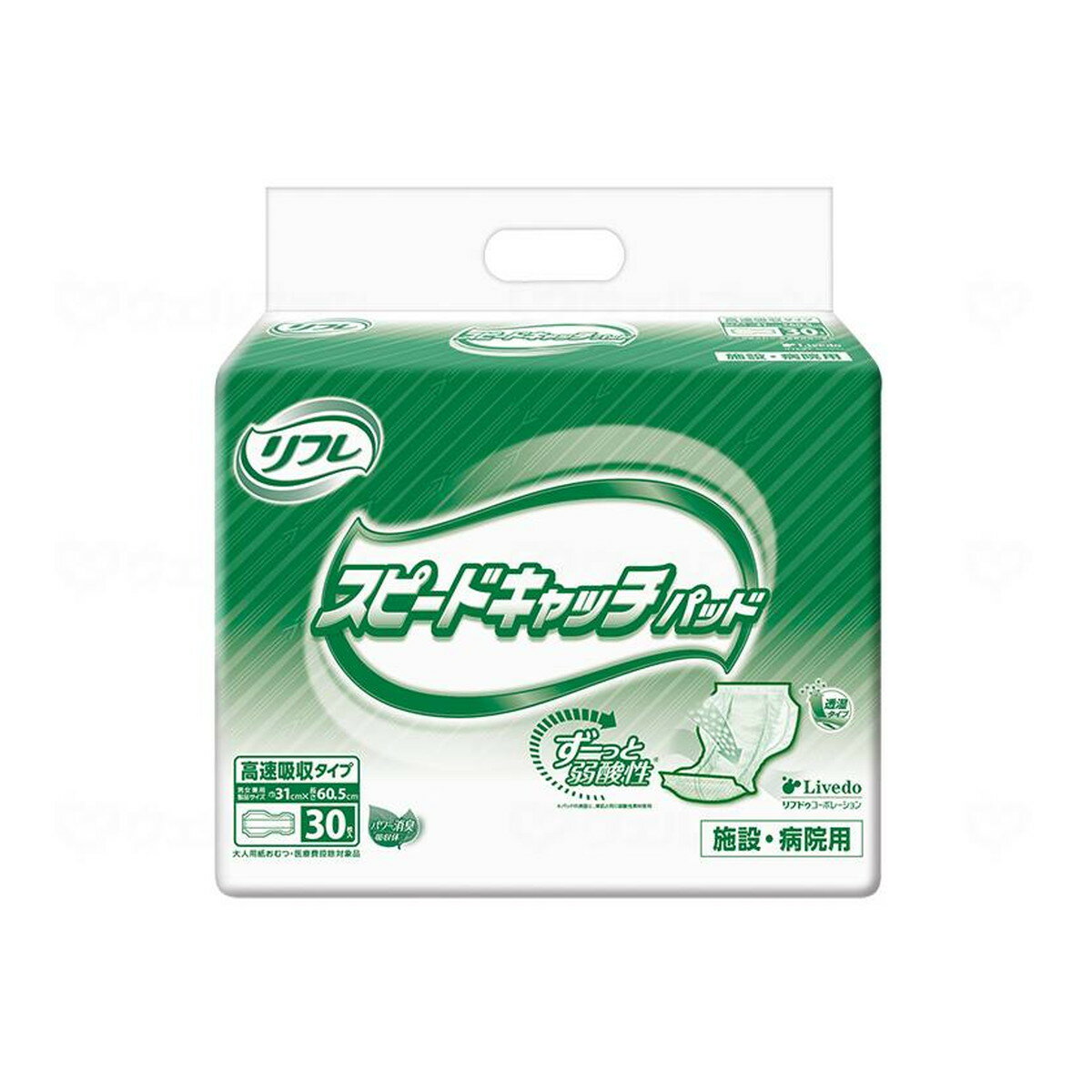 リブドゥ リフレ スピードキャッチパッド 業務用 30枚入 尿とりパッド