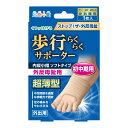 【サマーセール】ミノウラ 足指小町 歩行らくらくサポーター 外反母趾・内反小指 ソフトタイプ フリー 左右兼用
