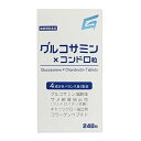 【送料込・まとめ買い×4個セット】ワキ製薬 グルコサミン×コンドロ粒 240粒入