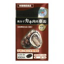 【送料込・まとめ買い×6個セット】明治薬品 健康きらり 低分子カキ肉&亜鉛 60粒