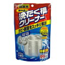 【送料込・まとめ買い×6個セット】リベロ Ag+ 銀イオンプラス 洗たく槽クリーナー 280g