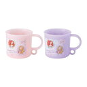 【サマーセール】スケーター KE5AAGW 抗菌 プラコップ 200ml 2個セット プリンセス25