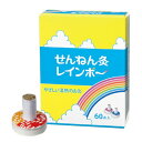 【送料込・まとめ買い×8個セット】セネファ せんねん灸 レインボー 60点入 お灸