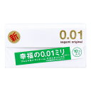 【送料込・まとめ買い×8個セット】相模ゴム工業 サガミオリジナル 001 コンドーム 10コ入