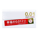 【サマーセール】相模ゴム工業 サガミオリジナル 0.01ミリ 5コ入 幸福の0.01ミリ!ゴムじゃないコンドーム(4974234619399)