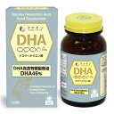 【送料込・まとめ買い×8個セット】ファイン DHA 150粒入