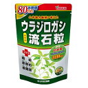 【サマーセール】山本漢方製薬 ウラジロガシ 流石粒 80日分 720粒入