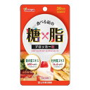 【サマーセール】山本漢方製薬 糖×脂 ブロッカー粒 240粒入