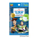 【サマーセール】興和 三次元マスク トイ・ストーリー こども用 5枚入 マスク(4)