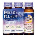 【サマーセール】常盤薬品工業 すや睡眠 ドリンクタイプ 50mL×3本入り
