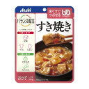 【送料込・まとめ買い×8個セット】アサヒ バランス献立 すき焼き 100g