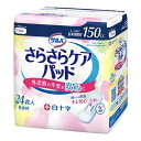 【送料込・まとめ買い×6個セット】白十字 サルバ さらさらケアパッド しっかり長時間用 150cc 24枚入 吸水パッド 軽失禁パッド