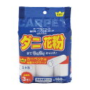 【送料込・まとめ買い×6個セット】Life-do.Plus ライフ堂 粘着王 カーペット用 粘着スペアテープ 3巻入(3)