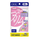 【送料込・まとめ買い×8個セット】DHC ニュースリム 20日分 80粒入 サプリメント