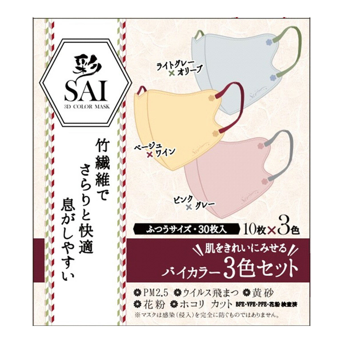 【送料込・まとめ買い×6個セ...