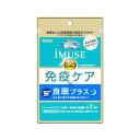 キリン iMUSE 免疫ケア・良眠プラス 42粒(4)