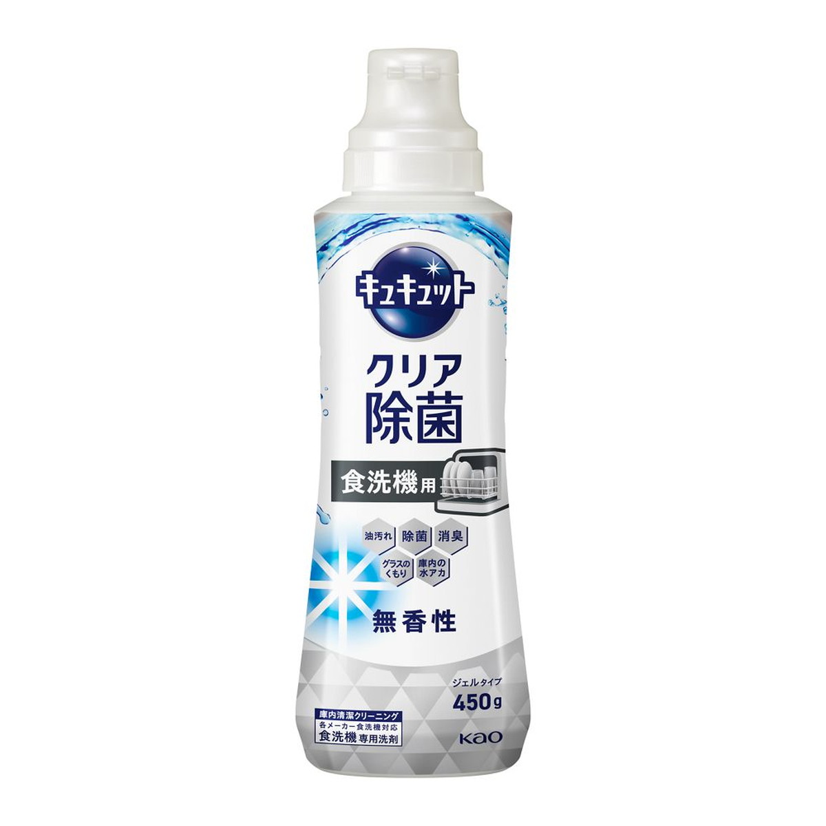 【送料込・まとめ買い×6個セット】花王 キュキュット 食洗機用 ジェルタイプ 無香性 本体 450g
