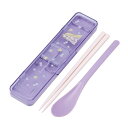 【送料込・まとめ買い×8個セット】スケーター sketer 抗菌 コンビセット ラプンツェル フラワー CCS3SAAG おはしセット(3)