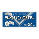【送料込・まとめ買い×6個セット】平和メディック 復刻 ニューラークバン 24鍼入 透明タイプ