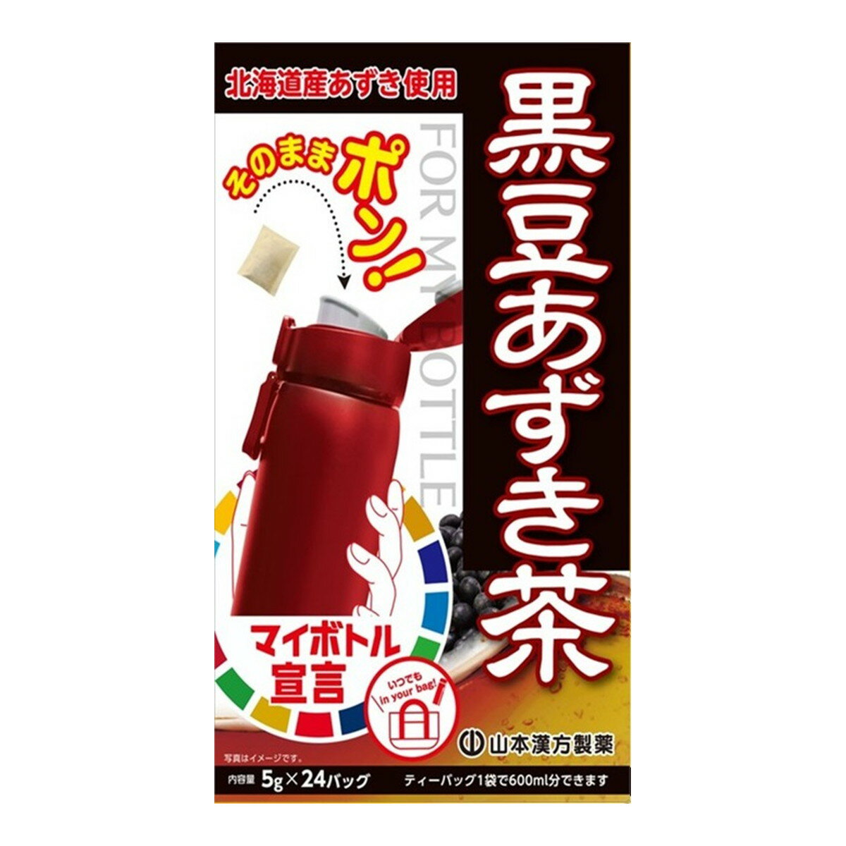 【送料込・まとめ買い×6個セット】山本漢方製薬 マイボトル 黒豆あずき茶 5g×24包