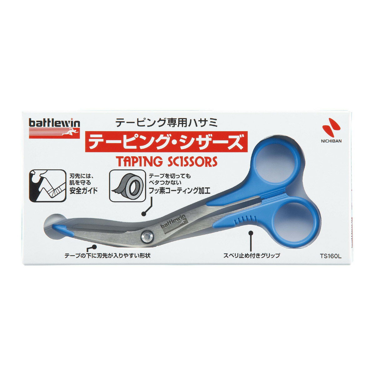 【送料込・まとめ買い×8個セット】ニチバン バトルウィン テーピングシザーズ TS160L テーピングテープ..