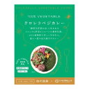【送料込・まとめ買い×6個セット】クロレラ工業 クロレラベジカレー 180g