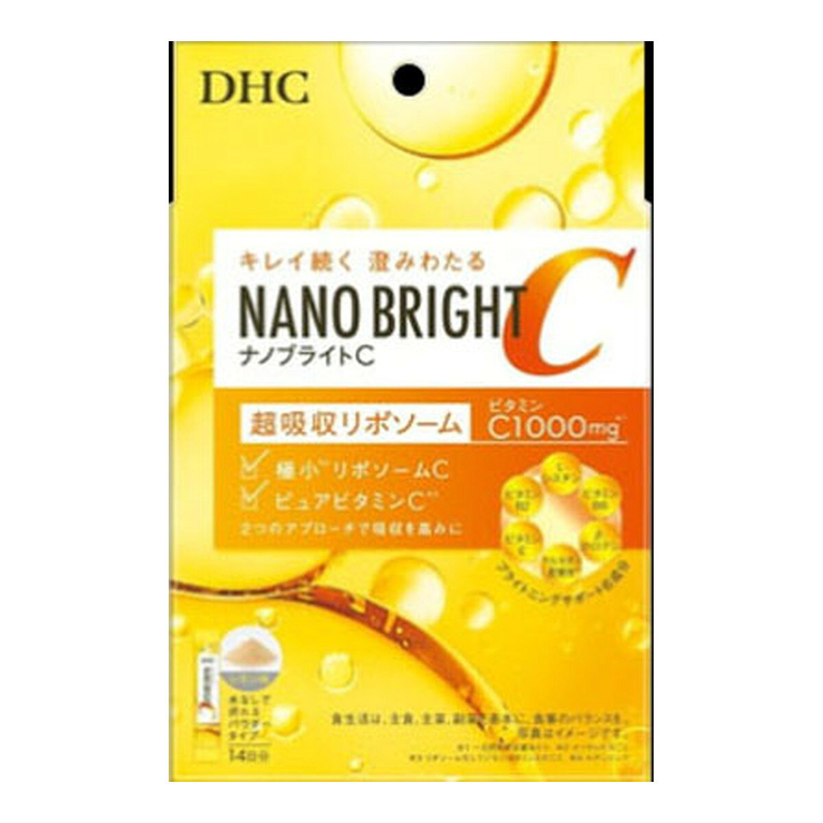 【送料込・まとめ買い×4個セット】ナノブライトC パウダータイプ 14日分 ビタミンC DHC