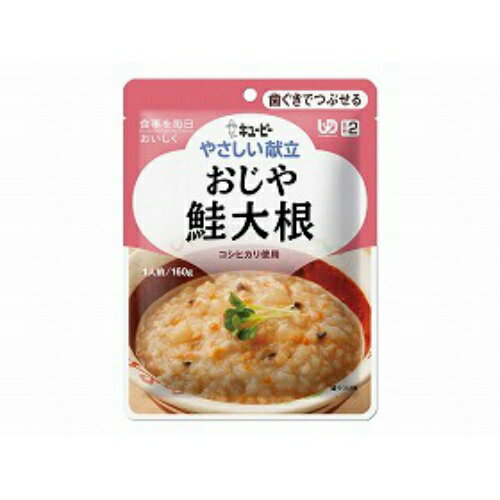 商品名：歯ぐきでつぶせる やさしい献立 おじや 鮭大根内容量：160gJANコード：4901577041112発売元、製造元、輸入元又は販売元：キユーピー原産国：日本商品番号：103-4901577041112◆商品情報やわらかく仕立てた鮭と大根、にんじん、油揚げ、しいたけをしょうがをきかせて風味豊かに仕上げたおじやです。 ◆原材料米（国産）、野菜（だいこん、にんじん、しょうが）、鮭、しょうゆ、油揚げ、鮭フレーク、食物繊維、米発酵調味料、しいたけ、コラーゲンペプチド、植物油脂、かつお節エキス、こんぶエキスパウダー、鮭エキス、食塩／増粘剤（加工でん粉、ペクチン）、調味料（アミノ酸等）、加工でん粉、pH調整剤、豆腐用凝固剤、（一部に乳成分・小麦・さけ・大豆・ゼラチンを含む）◆栄養成分表示1袋（160g）当たり・・・エネルギー：94kcal、たんぱく質：4.5g、脂質：1.4g、炭水化物：17.5g、糖質：14.1g、食物繊維：3.4g、食塩相当量：1.1g※この表示値は目安です。◆アレルゲン情報乳成分・小麦・さけ・大豆・ゼラチン広告文責：アットライフ株式会社TEL 050-3196-1510 ※商品パッケージは変更の場合あり。メーカー欠品または完売の際、キャンセルをお願いすることがあります。ご了承ください。