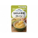 商品名：介護食/区分4 キユーピー やさしい献立 なめらか野菜 コーン(75g)JANコード：4901577041396発売元、製造元、輸入元又は販売元：キユーピー商品番号：広告文責：アットライフ株式会社TEL 050-3196-1510 ※商品パッケージは変更の場合あり。メーカー欠品または完売の際、キャンセルをお願いすることがあります。ご了承ください。