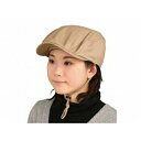 【送料無料】キヨタ おでかけヘッドガードHタイプ(ハンチングタイプ)ベージュ S