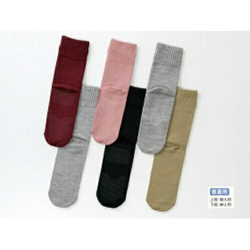 神戸生絲 ゴムなしすべり止めソックス紳士（春夏用）グレー