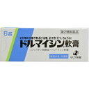 【第2類医薬品】 ドルマイシン軟膏 6g