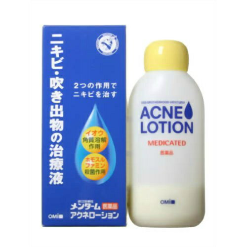 【送料無料×10個セット】【第2類医薬品】 メンターム アクネローション 110ml