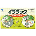 【送料無料・まとめ買い×20個セット】【第2類医薬品】小林製薬 イララック 20カプセル