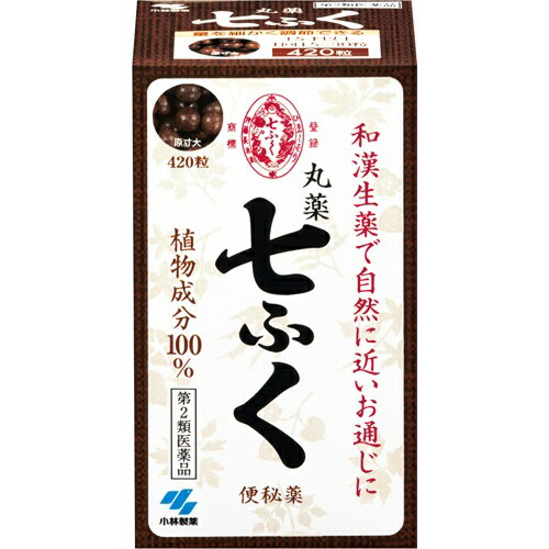 【第2類医薬品】丸薬七ふく 420粒