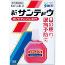 【送料無料・まとめ買い×10個セット】【第3類医薬品】新サンテドウα 15ml ※セルフメディケーション税制対象
