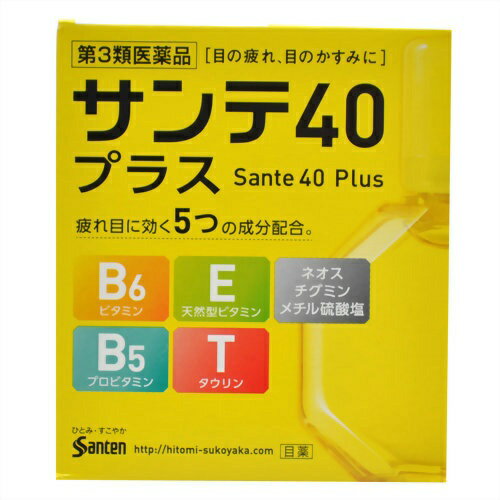 【送料無料・まとめ買い×4個セット】【第3類医薬品】サンテ40 プラス 12ml ※セルフメディケー ...