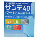 【送料無料・まとめ買い×2個セット】【第3類医薬品】サンテ40 クール 12ml ※セルフメディケーション税制対象