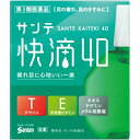【送料無料・まとめ買い×6個セット】【第3類医薬品】参天製薬 サンテ快滴40 15ml ※セルフメディケーション税制対象