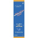 【送料無料】【第3類医薬品】 ゼリア カルシウム液 720ml×3個セット