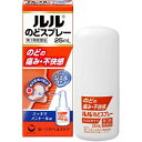 【送料無料・まとめ買い×20個セット】【第3類医薬品】第一三共ヘルスケア ルルのどスプレー 25ml