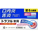 商品名：【第3類医薬品】トラフル軟膏 6g内容量：6gJANコード：4987107614001発売元、製造元、輸入元又は販売元：第一三共ヘルスケア原産国：日本区分：第三類医薬品商品番号：103-4987107614001□□□　販売店舗　□□□アットライフ加西薬店(兵庫県加西市)情報提供・相談応需：販売店舗の登録販売者□□□　商品説明　□□□「トラフル軟膏 6g」は、口内炎・舌炎を塗って治す口内炎治療薬です。抗炎症成分、組織修復成分、殺菌成分をトリプル配合。患部に直接作用して炎症や痛み、はれをしずめ、口内炎・舌炎を治すお薬です。医薬品。□□□　使用上の注意　□□□●相談すること1.次の人は使用前に医師、歯科医師、薬剤師又は登録販売者に相談して下さい。(1)医師又は歯科医師の治療を受けている人(2)薬などによりアレルギー症状を起こしたことがある人(3)患部が広範囲の人2.使用後、次の症状があらわれた場合は副作用の可能性がありますので、直ちに使用を中止し、この文書を持って医師、歯科医師、薬剤師又は登録販売者に相談して下さい。＜関係部位：症状＞〔口〕刺激感〔皮膚〕発疹・発赤、かゆみ3.5-6日間使用しても症状がよくならない場合は使用を中止し、この文書を持って医師、歯科医師、薬剤師又は登録販売者に相談して下さい。使用期限まで100日以上ある医薬品をお届けします。□□□　効果・効能　□□□口内炎、舌炎□□□　用法・用量　□□□1日2-4回、患部を清浄にした後、適量を塗布して下さい。【用法・用量に関連する注意】(1)用法・用量を厳守して下さい。(2)小児に使用させる場合には、保護者の指導監督のもとに使用させて下さい。(3)口腔用にのみ使用して下さい。【トラフル軟膏の使い方】1.本剤を使用する前に、口をすすいできれいにして下さい。2.本剤を、患部におおいかぶせるように塗布して下さい。3.塗布した後は、なるべく患部をさわらないようにして下さい。チューブの開封方法：キャップを逆さ向きにして、突起部をチューブの先に強く押し当てて開封して下さい。□□□　成分・分量　□□□本剤は、100g中に次の成分を含有しています。アズレンスルホン酸ナトリウム水和物・・・0.02g、グリチルレチン酸・・・0.3g、アラントイン・・・0.3g、セチルピリジニウム塩化物水和物・・・0.1g添加物：グリセリン、ゲル化炭化水素、ポリアクリル酸Na、メタケイ酸アルミン酸Mg、ヒプロメロース、l-メントール、サッカリンNa□□□　保管および取扱い上の注意　□□□(1)直射日光の当たらない涼しい所に密栓して保管して下さい。(2)小児の手の届かない所に保管して下さい。(3)他の容器に入れ替えないで下さい。(誤用の原因になったり品質が変わります)(4)表示の使用期限を過ぎた製品は使用しないで下さい。□□□　お問い合わせ先　□□□第一三共ヘルスケア文責：アットライフ株式会社　登録販売者 尾籠 憲一広告文責：アットライフ株式会社TEL：050-3196-1510医薬品販売に関する記載事項第3類医薬品第三類医薬品広告文責：アットライフ株式会社TEL 050-3196-1510 ※商品パッケージは変更の場合あり。メーカー欠品または完売の際、キャンセルをお願いすることがあります。ご了承ください。