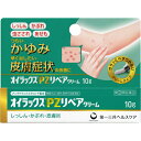 【送料無料・まとめ買い×6個セット】【第(2)類医薬品】第一三共ヘルスケア オイラックス PZリペアクリーム 10g ※セルフメディケーション税制対象