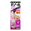 【送料無料・まとめ買い×6個セット】【第2類医薬品】大鵬薬品工業 ゼノール エクサムFX 32g (セルフメディケーション税制対象)