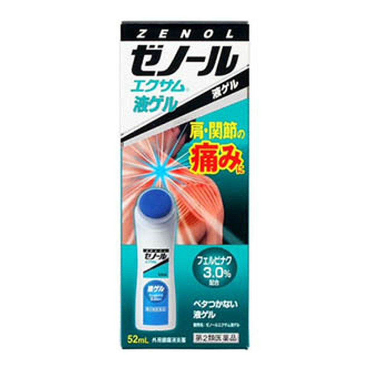 【送料無料】【第2類医薬品】 ゼノール エクサム液ゲル 52ml (セルフメディケーション税制対象) 1個