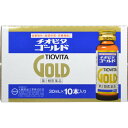 【送料無料】【第2類医薬品】 チオビタ ゴールド 30×10本×3個セット