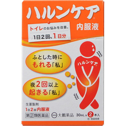 【送料無料・まとめ買い×4個セット】【第(2)類医薬品】大鵬薬品工業 ハルンケア 内服液 30×2本