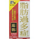 【送料無料 まとめ買い×6個セット】【第2類医薬品】大鵬薬品工業 扁鵲(へんせき) 2g×21包