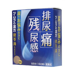 【送料無料・まとめ買い×10個セット】【第2類医薬品】ツムラ漢方 猪苓湯エキス顆粒 12包